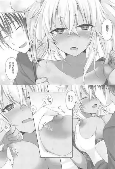 Daisenkan Koi o Suru Yukata to Kimi to Tsuki no Yoru