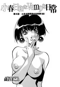 [Anthology] Maid Shoujo Club Vol. 1