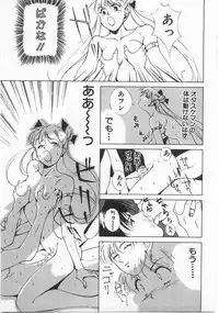 [Himuro Serika] Mahou no Sailor Fuku Shoujo Ikuko-chan