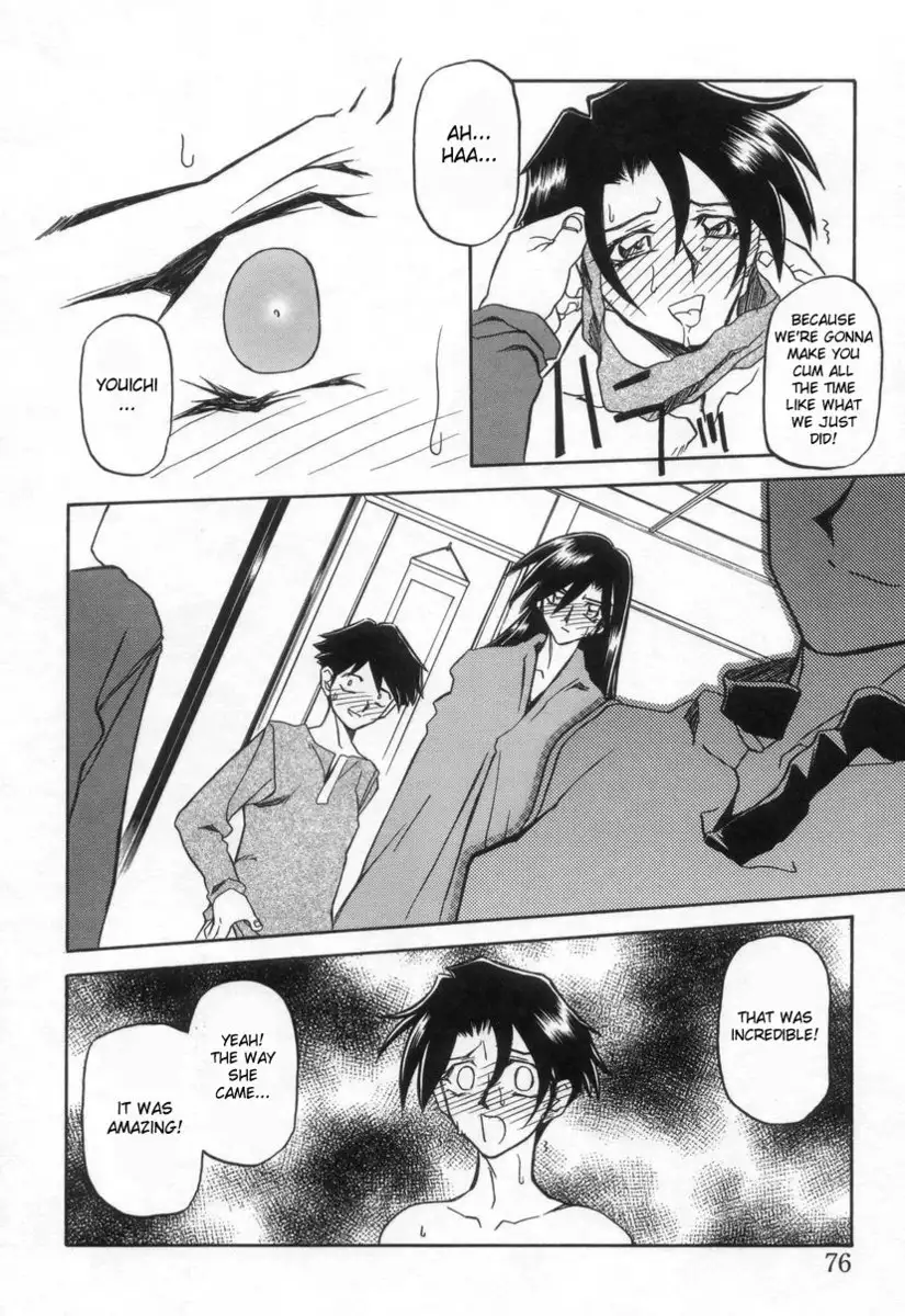 Suna no Kusari Vol2 - Ch13