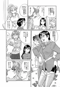 COMIC Men's Young 2009-02