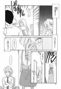 [Nekogen] Koushoku Shounen