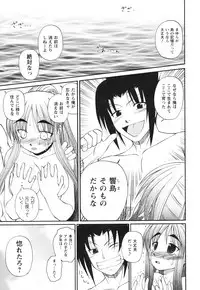 [Nishino Eichi] Himeyura