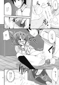 [Sanzoku no Uta (Takara Akihito)] Hokyuu Nano desu! (Kantai Collection) [Digital]