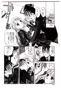 [Kagami Fumio] Girl Friend Songs (Alice In Wonderland)