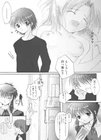 [Anthology] Welcome Island Vol.4 (Sister Princess)