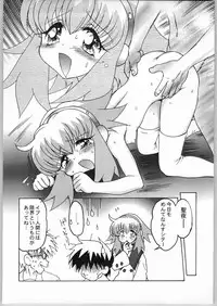 (CR35) [Nipopo Crisis (Genka Ichien)] Ichien Satsu (Various)