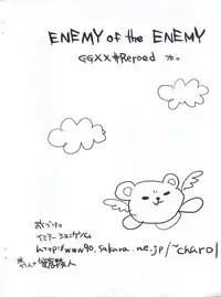 [Imitation Genome (Sasakura Ayato)] ENEMY of the ENEMY (Guilty Gear XX)