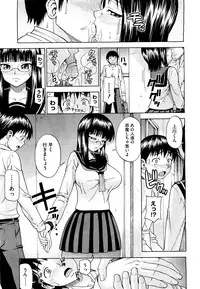 COMIC Megastore H 2009-09