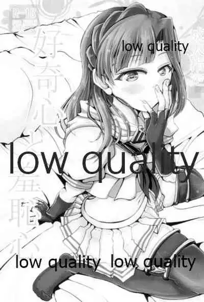 Otanoshimi no Kioku Soushuuhen