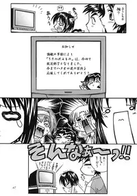 (C62) [K2 Tomo no Kai (Mizuki)] SongS (Utawarerumono)