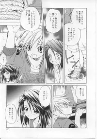 [Shizaki Masayuki] i-mo-u-to | imouto