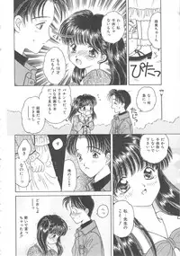 [Kirisawa Mint] Shojyo Koutan