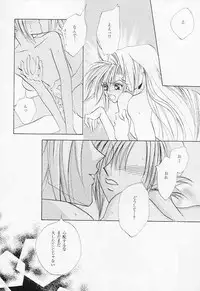 FF7 - Prima Materia (Yaoi)