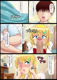 [Nemuneko] Blond Joshi Ryuugakusei Tanetsuke Press Namahame Taiken