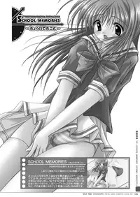 [PASTEL WING (Kisaragi-MIC)] Milk to Chocolate -PASTEL WING Soushuuhen 01- [Digital]