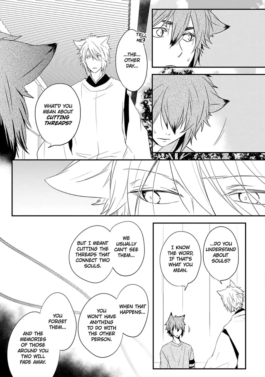 Ito Koi 2 - Jin Ookami Hen