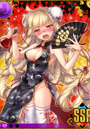 Heroine Zetsumetsu Keikaku