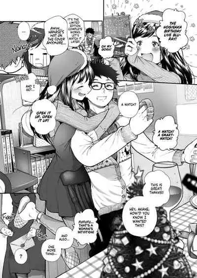 Kinenbi. | Anniversary.