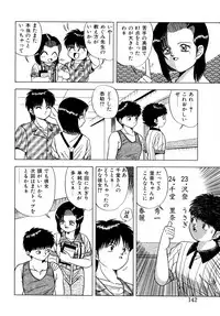 [Matsumoto Hikaru] Momoiro Dream