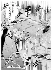 [ASK, (Serakichi.)] #Gachiles Psychopath