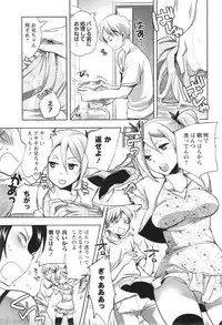 COMIC Masyo 2015-01