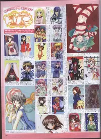 Dengeki Hime 2008--01