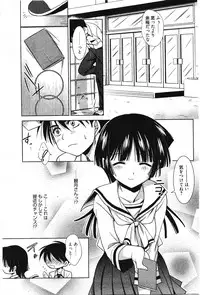 Manga Bangaichi 2012-01