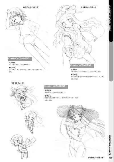 Natsuzora Kanata Official Visual Fan Book