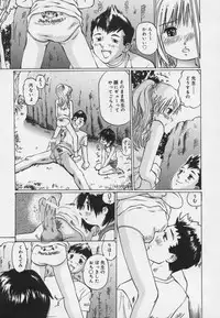 [Manno Rikyu] Panchu Club