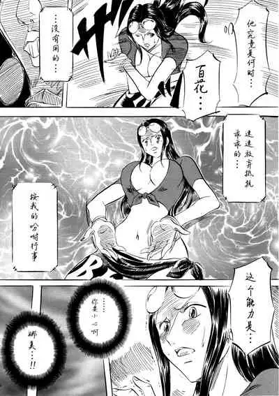 PIECE OF GIRL'S