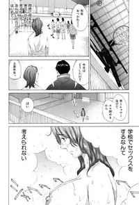 COMIC Hana-Man vol.11 [2006]