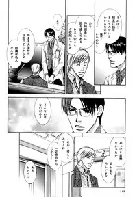 [Anthology] b-BOY Phoenix Vol.7 Tshi no Sa Tokushuu