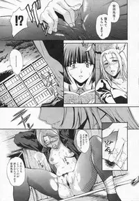 COMIC Shingeki 2006-08