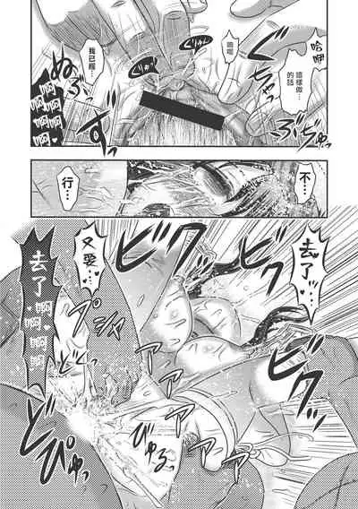 乳儿郎博士的忧郁 01-02 Chinese