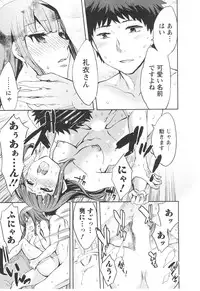 [Emua] Offline Game Vol.6