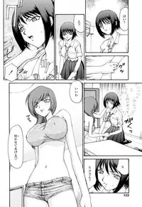 [Hajime Taira] Welcome to the Midou Massage Clinic