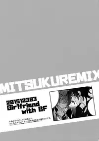 (C90) [Inukare (Inuyashiki)] Mitsukuremix (Touken Ranbu)