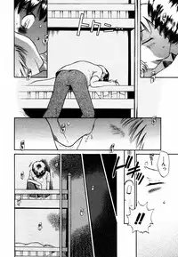 [Anthology] Himitsu no Tobira Vol.12