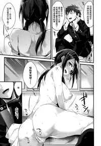 [Mizuyuki] Futari to dekiru-koto (COMIC HOTMILK 2015-01) [Chinese] [无毒汉化组]