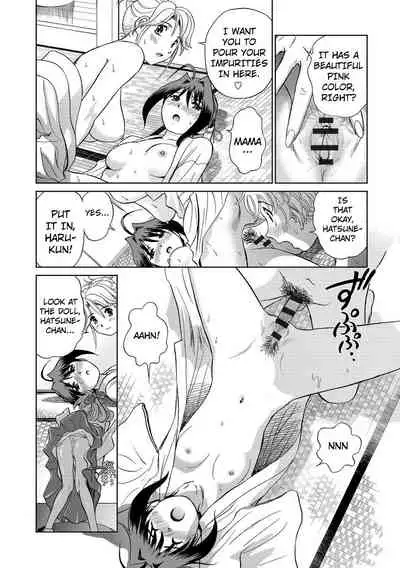 Hatsujou Bishoujo no Midara na Mitsutsubo Ch. 1-7