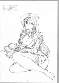 (C62) [Yomosue Doukoukai (Gesho Ichirou)] YURIKA (Martian Successor Nadesico)