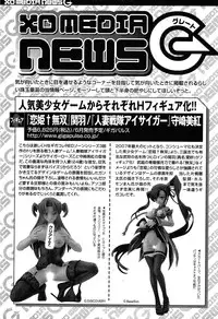 COMIC XO 2008-05 Vol. 24