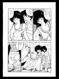 [Moriyama Toh] Momoiro, Daisuki!