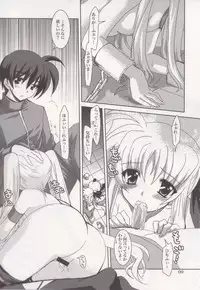 (C73) [PLUM (Kanna)] Mahou Shoujo Magical SEED HeaveN (Mahou Shoujo Lyrical Nanoha)