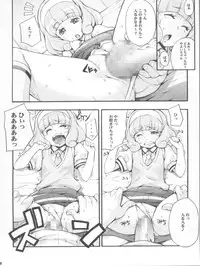 (C82) [Mix Fry (Takurou)] Yayoi to Nao Choukyou Smile (Smile Precure!)