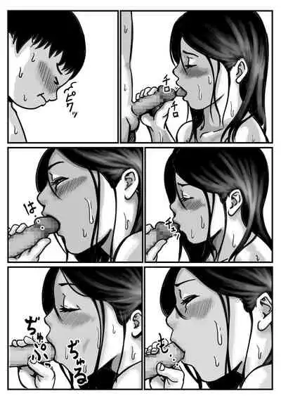 インポのダンナをもつお姉ちゃんを僕が満足させるんだ! 中編