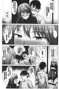 Shitataru Onna | 滴落女