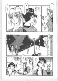 [Tanuma Yuuichirou] Season 1