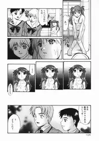 [Murasaki Syu] Kouzen Wai Setsu